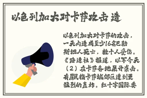 airflyer87馃敒
