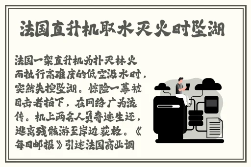 **老师让我着迷在线播放
